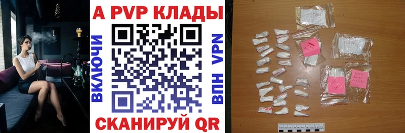 МЕГА зеркало  Морозовск  Alpha PVP Соль 