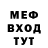 МЕТАДОН VHQ Gustav Mopsov