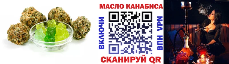 наркота Морозовск Cannafood марихуана