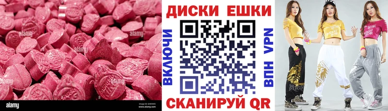 ЭКСТАЗИ VHQ Морозовск