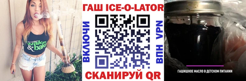 ГАШ индика сатива  даркнет как зайти  Морозовск 
