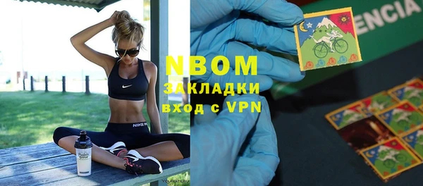 каннабис Абинск