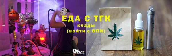 экстази Алзамай