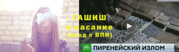 трава Арсеньев
