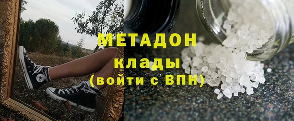 мефедрон мука Аркадак