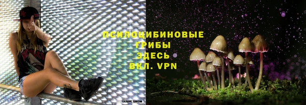 марихуана Алексин