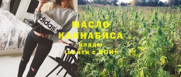 амфетамин Алексеевка