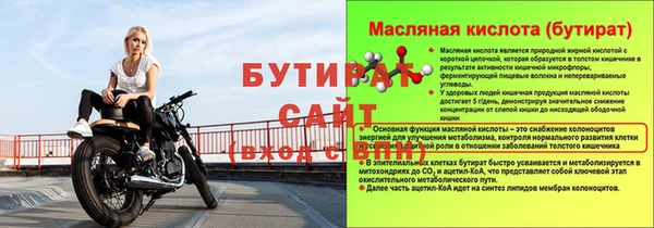 ALPHA-PVP Армянск