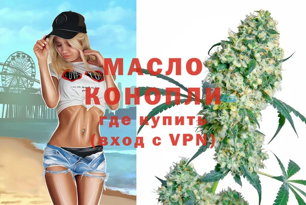 марихуана Алексин