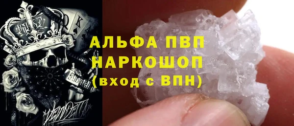 марихуана Алексин