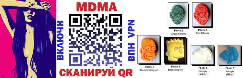 где найти   Морозовск  МДМА кристаллы 