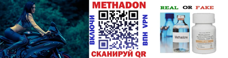 Метадон белоснежный  kraken   Морозовск 