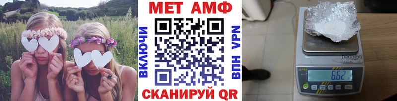 МЕТАМФЕТАМИН пудра  даркнет сайт  Морозовск 