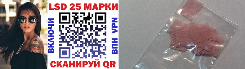 Марки NBOMe 1,5мг  Морозовск 