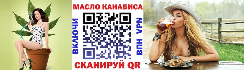 kraken ТОР  Морозовск  Дистиллят ТГК гашишное масло 