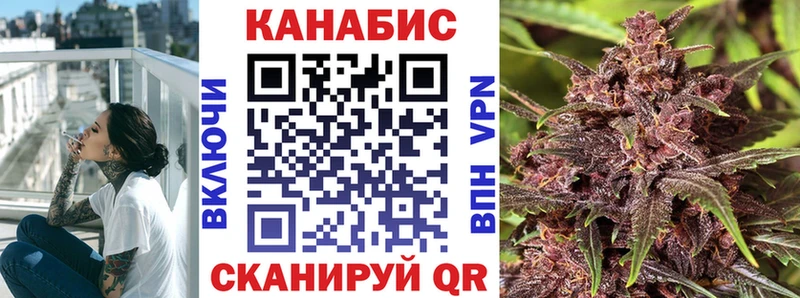 blacksprut как войти  Морозовск  Шишки марихуана марихуана  где найти  